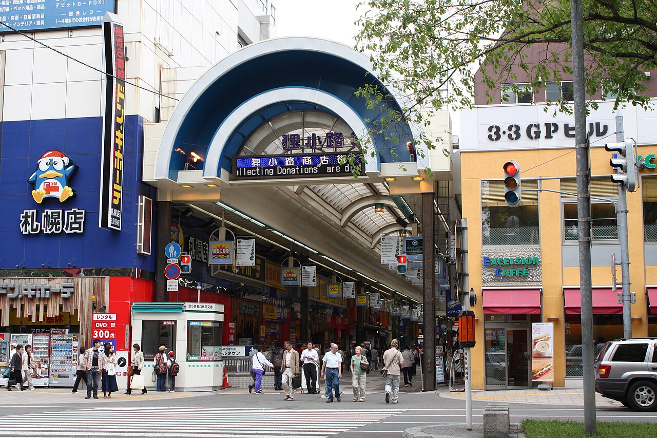 Covered shopping street of Tanukikoji Shopping Arcade