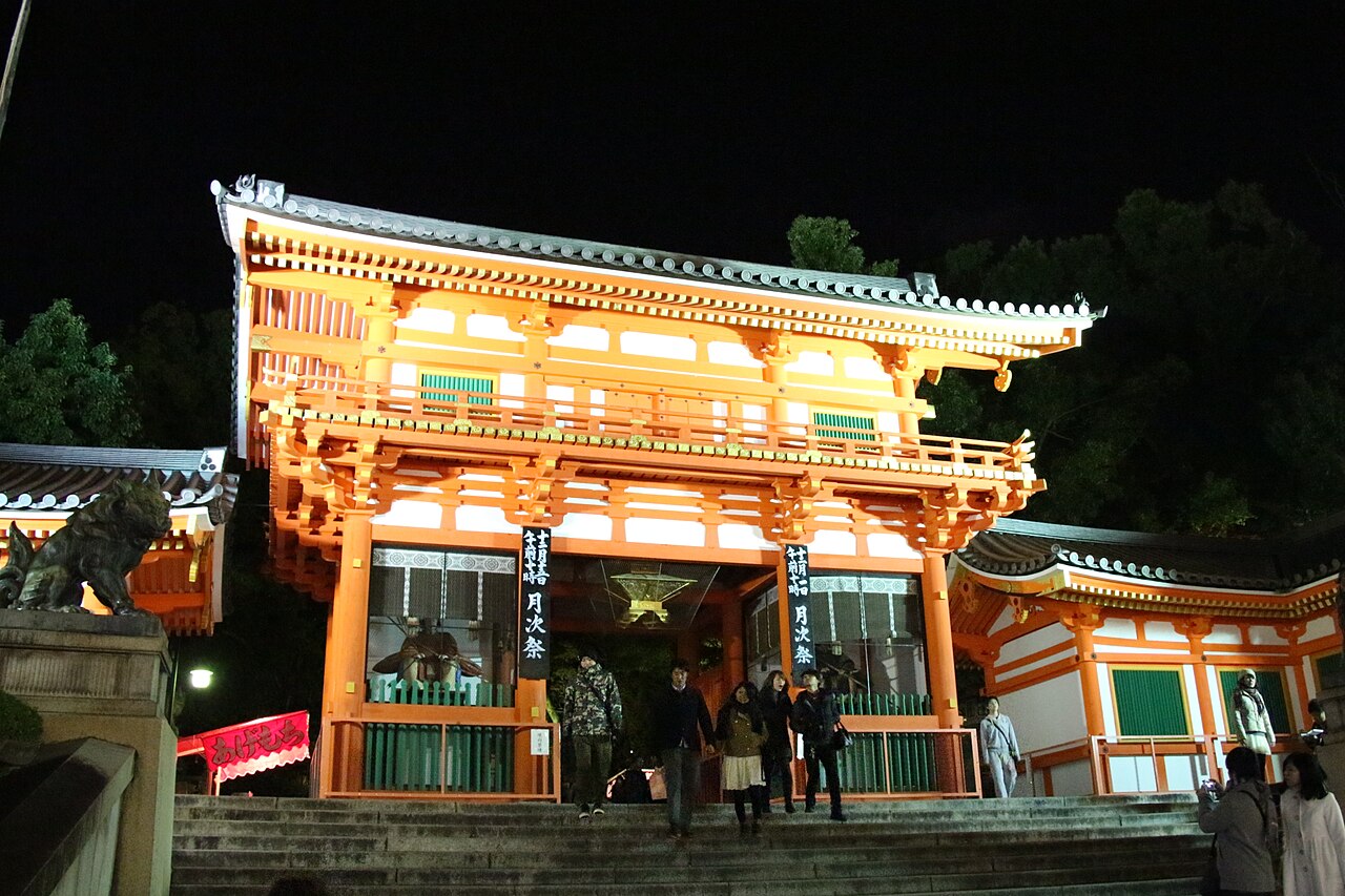 The main gate of Yasaka Shrine in Gion, Kyoto.