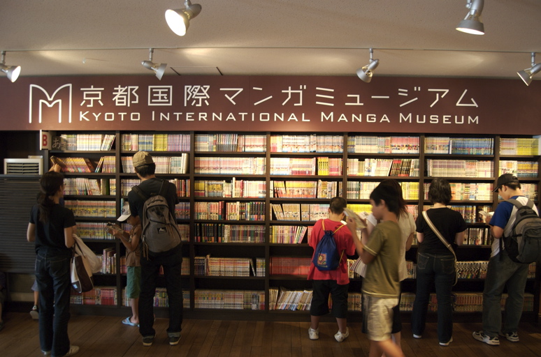 Interior view of the Kyoto International Manga Museum, showing rows of manga books on shelves.