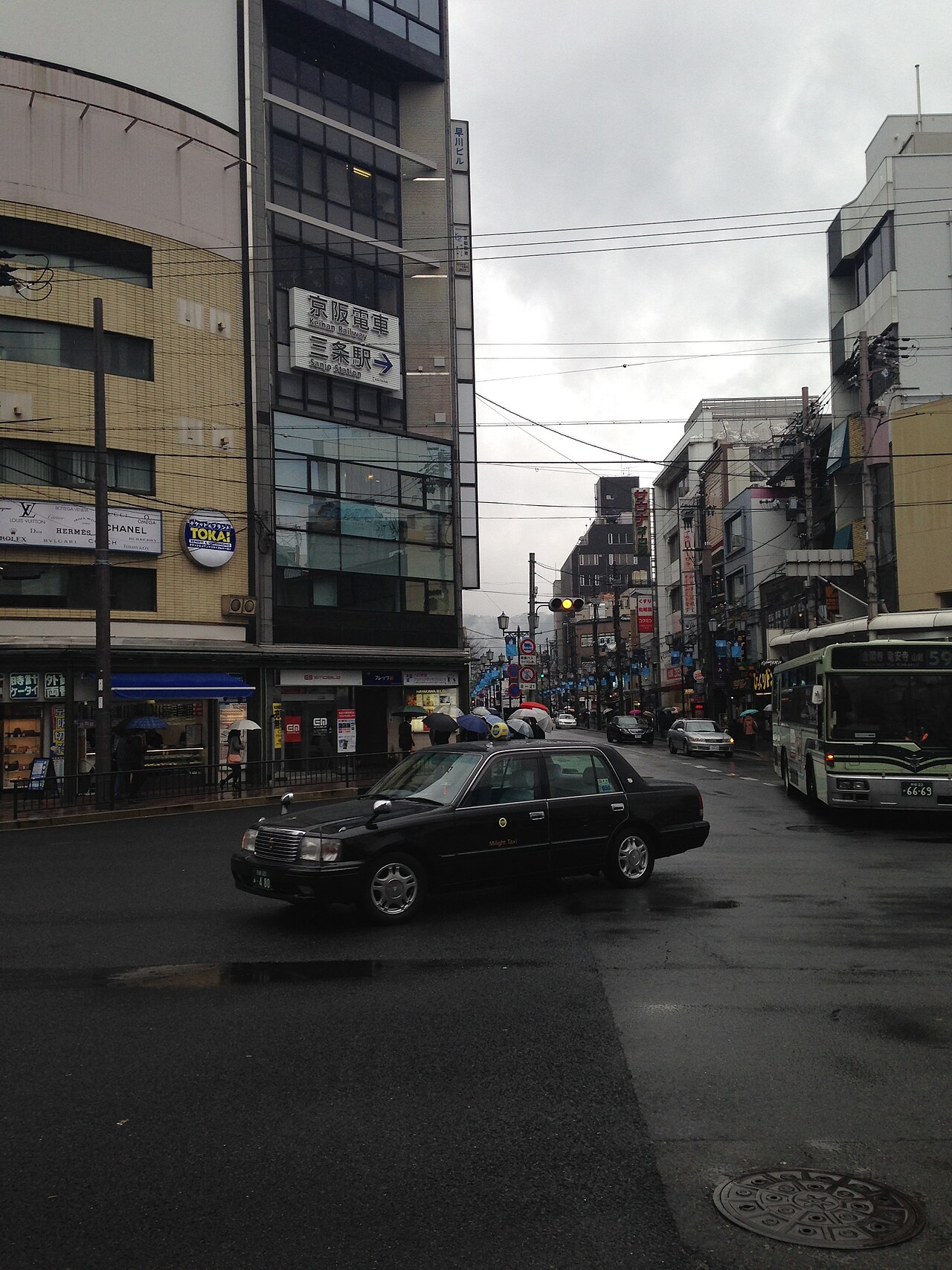Kyoto on a Rainy Day - Image 1