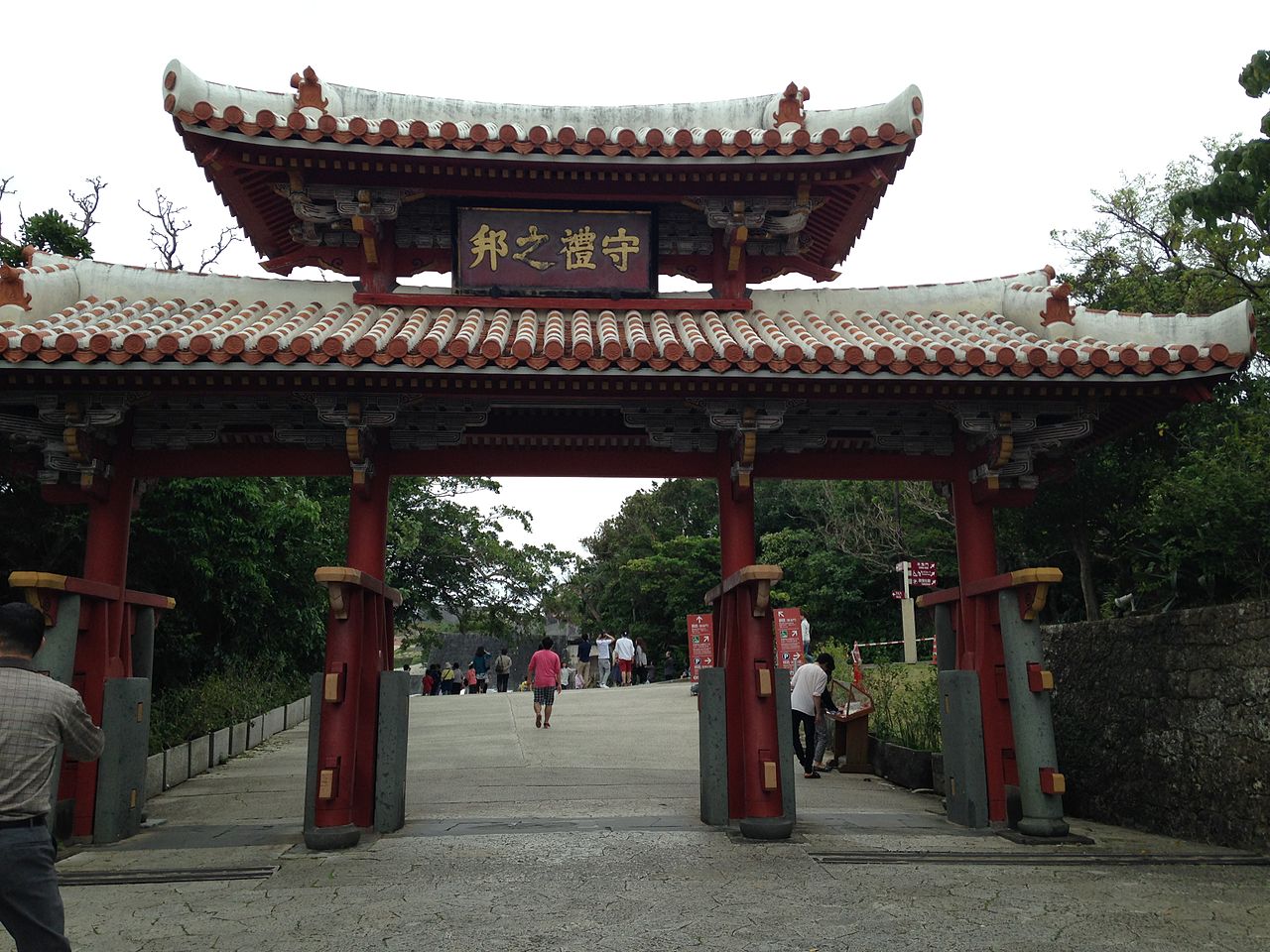 Shureimon Gate, the iconic entrance to Shuri Castle