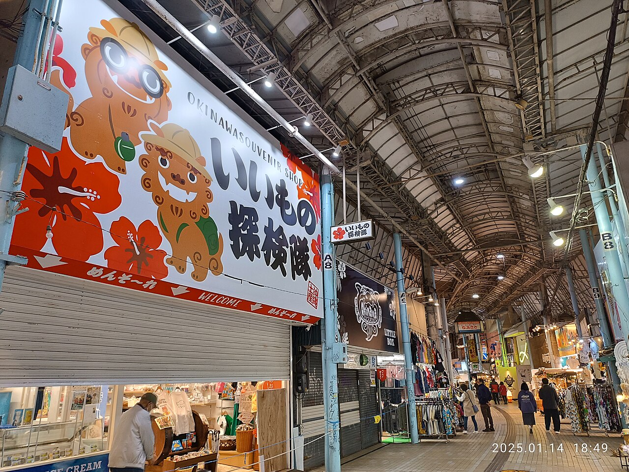Bustling Kokusai Street in Naha with shops and pedestrians