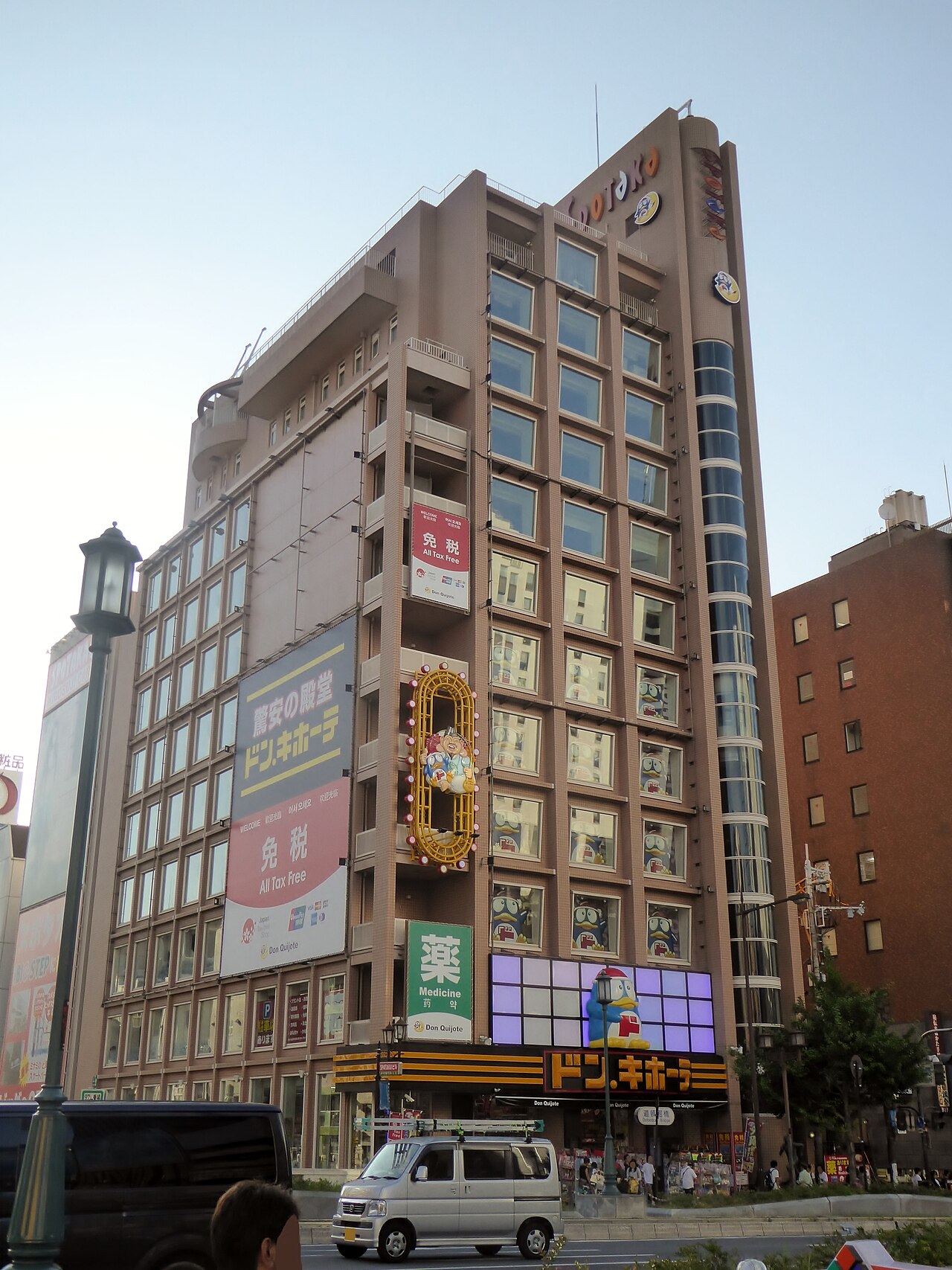 Exterior of the multi-story Don Quijote discount store in Dotonbori with its distinctive yellow facade