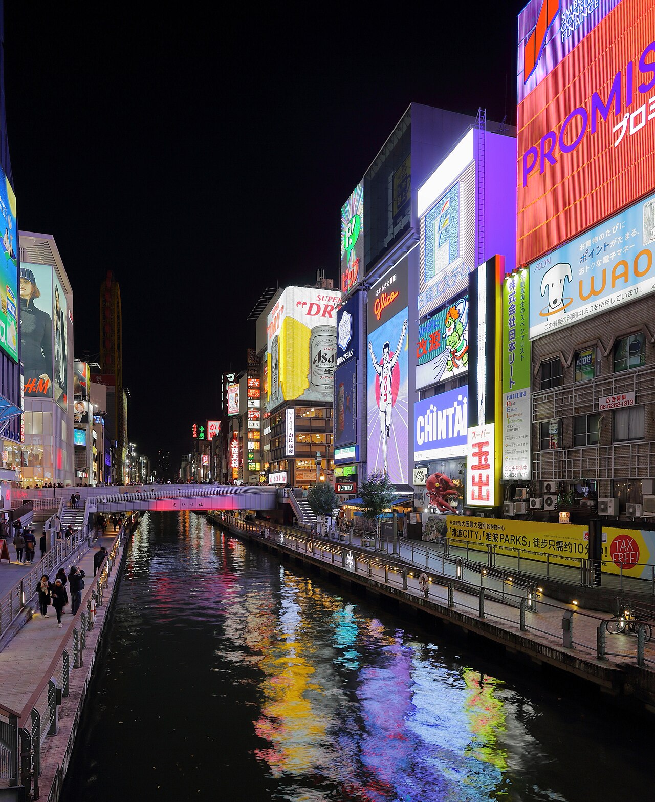 Osaka Nightlife Guide - Image 1