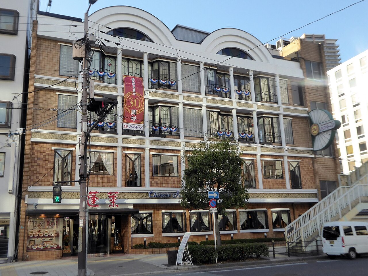 Steaming hot 551 Horai nikuman pork bun