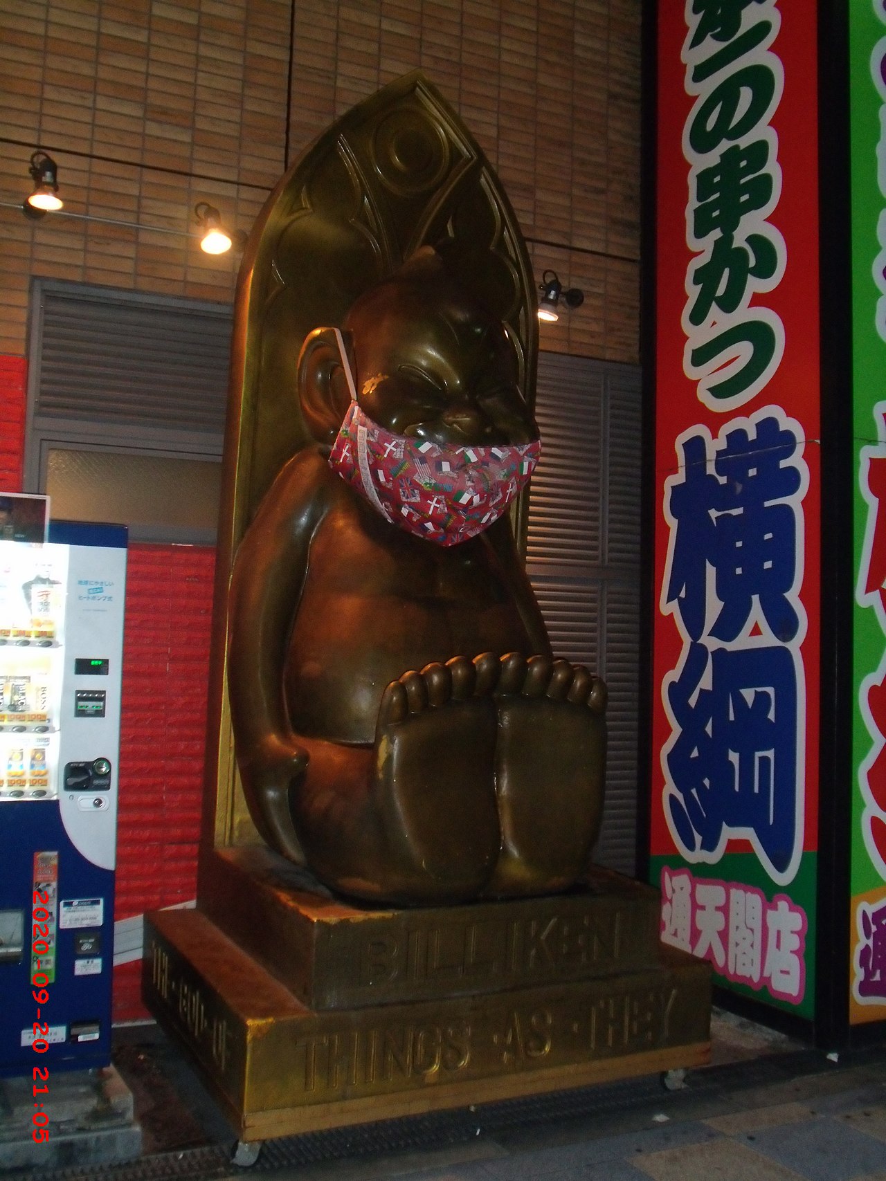 Billiken statue in Shinsekai, Osaka