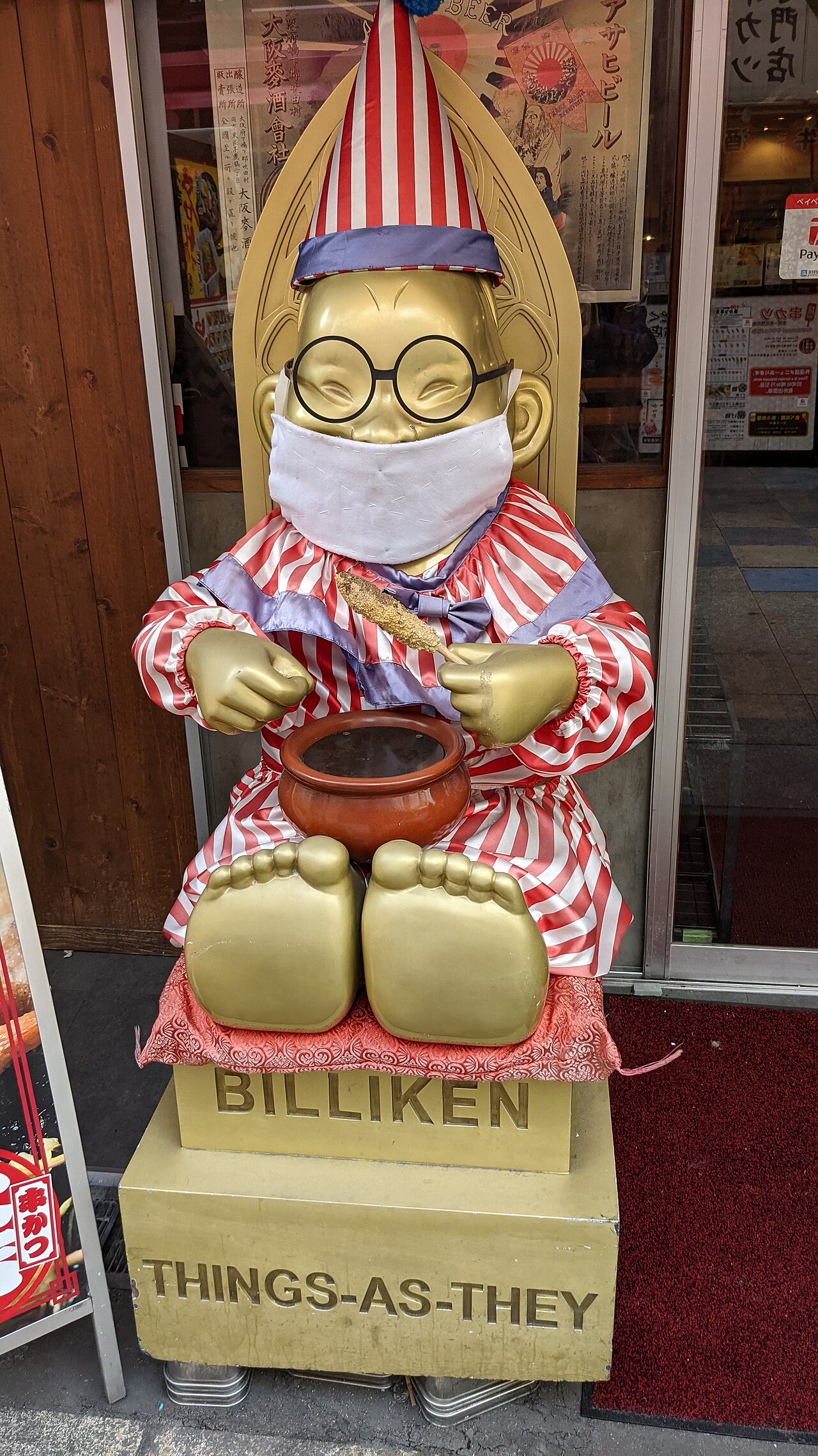 Lively street scene of Janjan Yokocho alley in Shinsekai