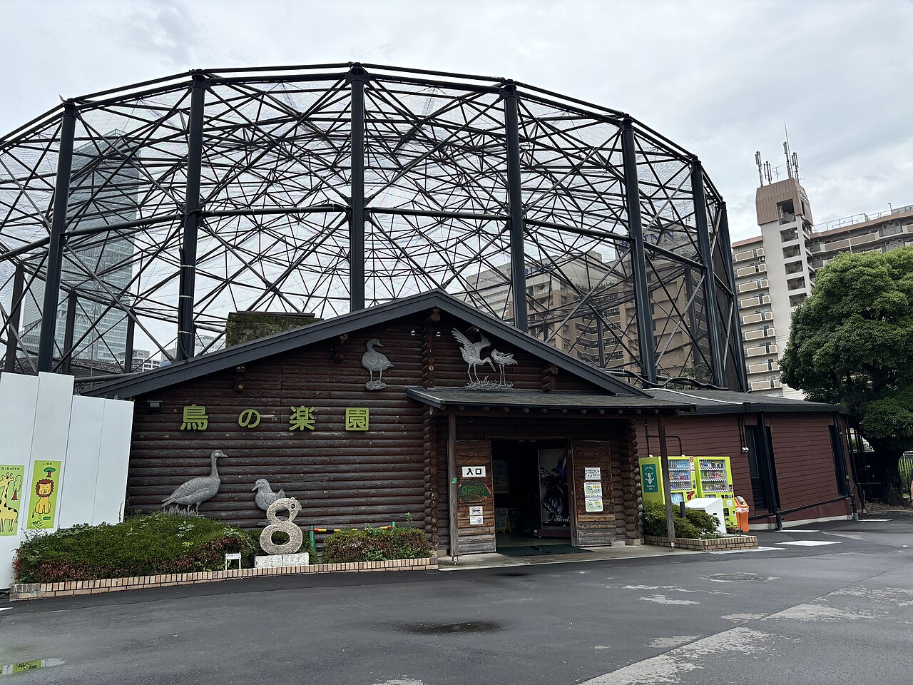 Various animals in their enclosures at Tennoji Zoo
