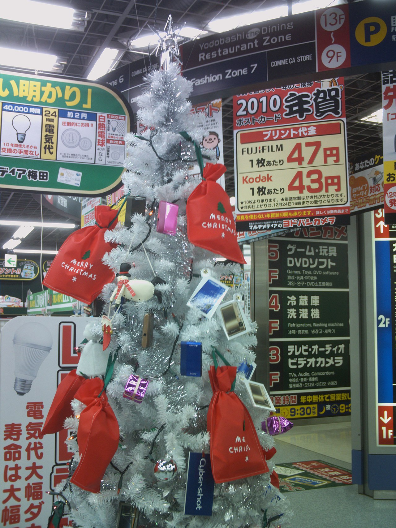 A bustling underground shopping street in Umeda, Osaka