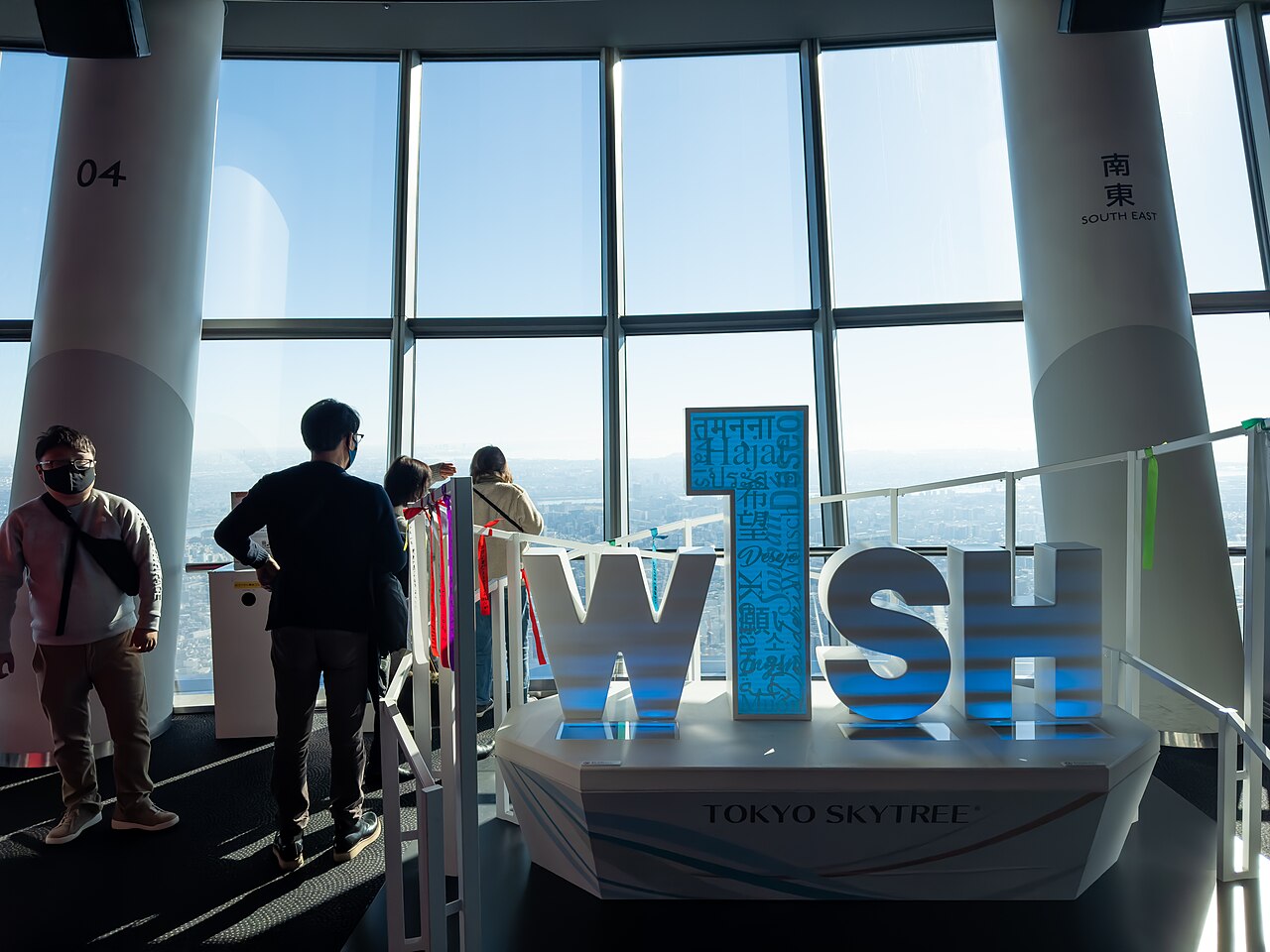 Panoramic view of Tokyo city from the Tokyo Skytree Tembo Deck