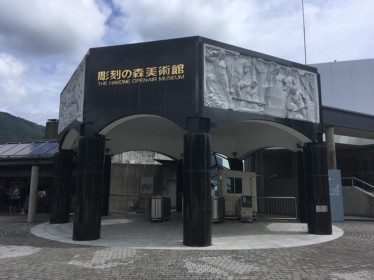 Outdoor sculptures at Hakone Open-Air Museum