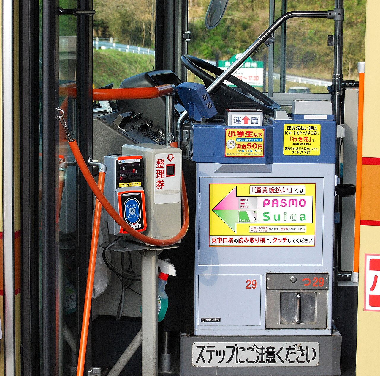 A collection of various Japanese IC cards like Suica, PASMO, and ICOCA