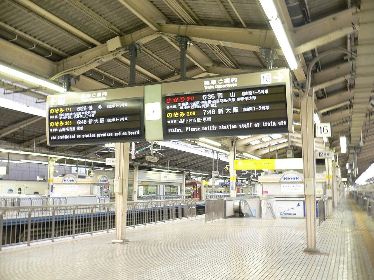 Clear, multi-language platform signs at a busy Tokyo train station
