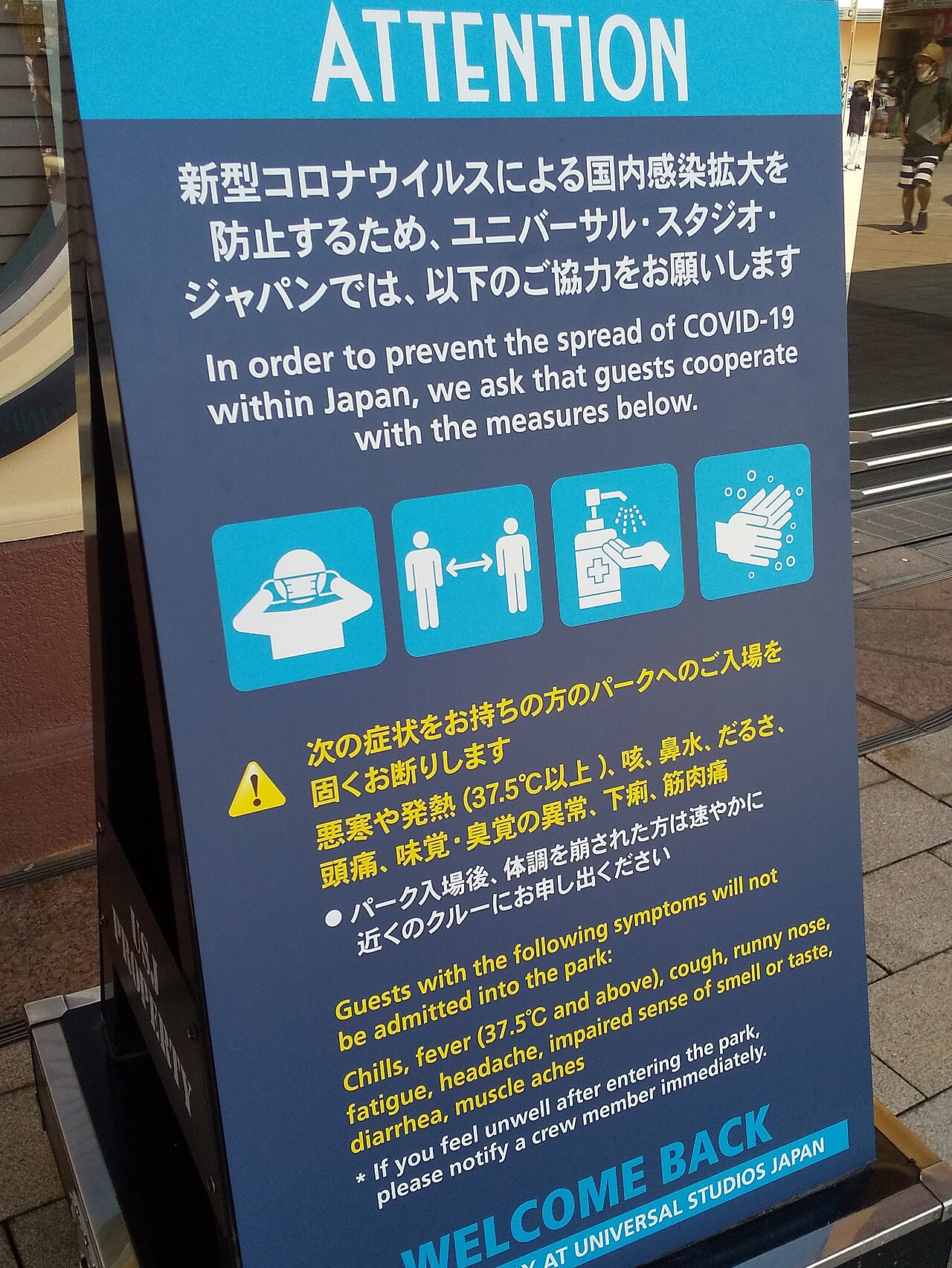 Universal Studios Japan Guide - Image 2