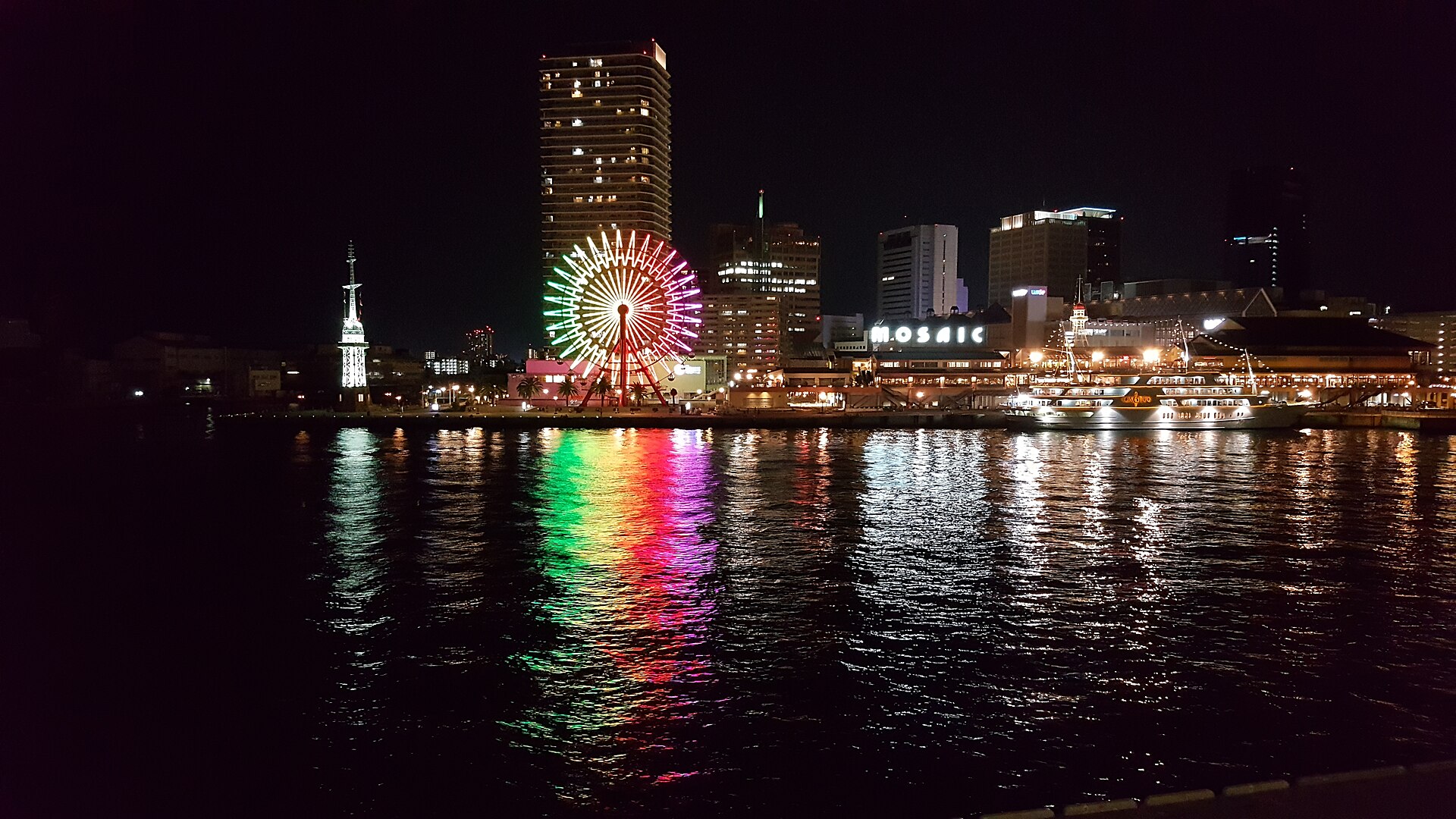 Kobe harbour and the port tower at night