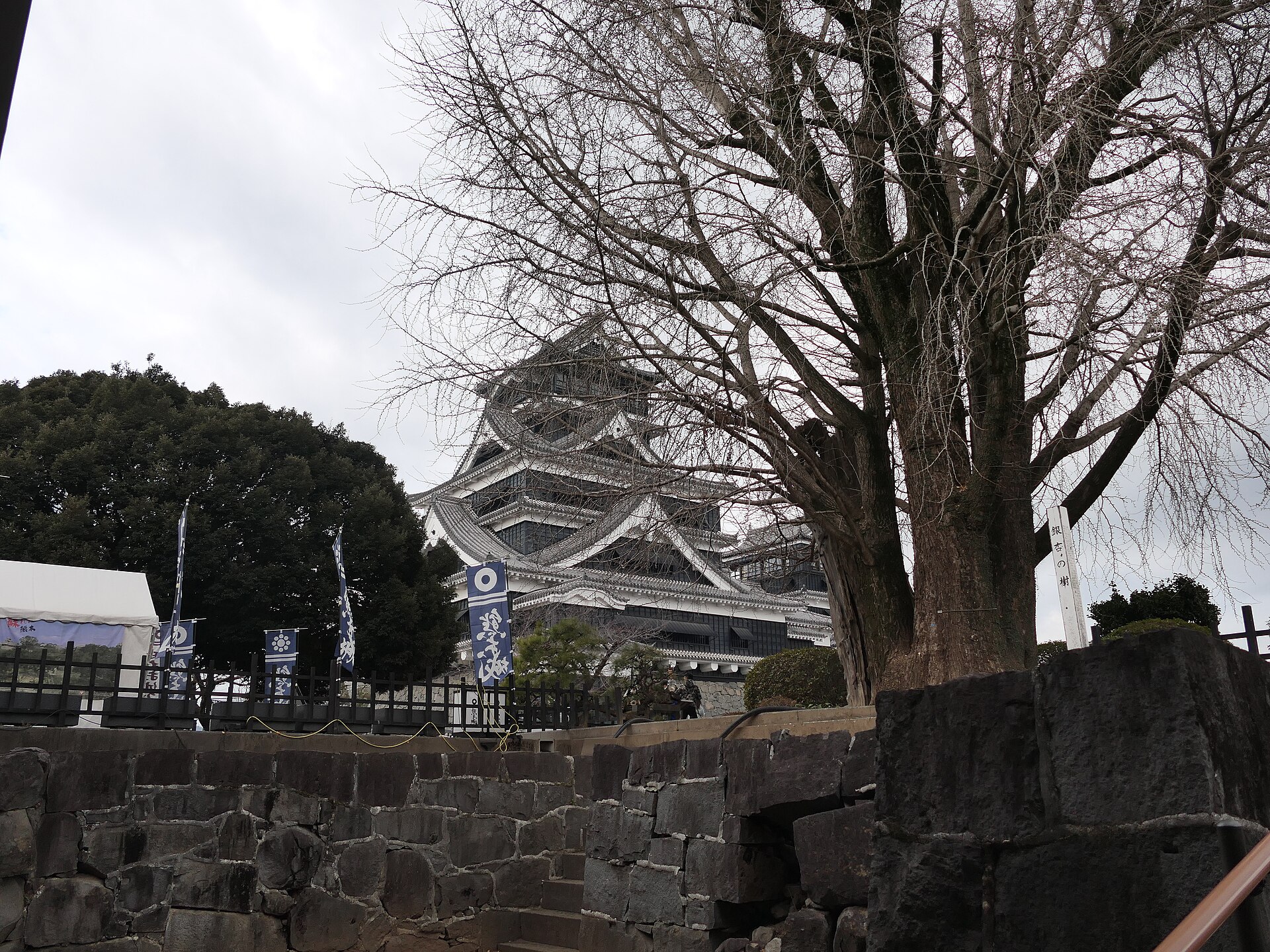 Kumamoto Castle and its stone walls