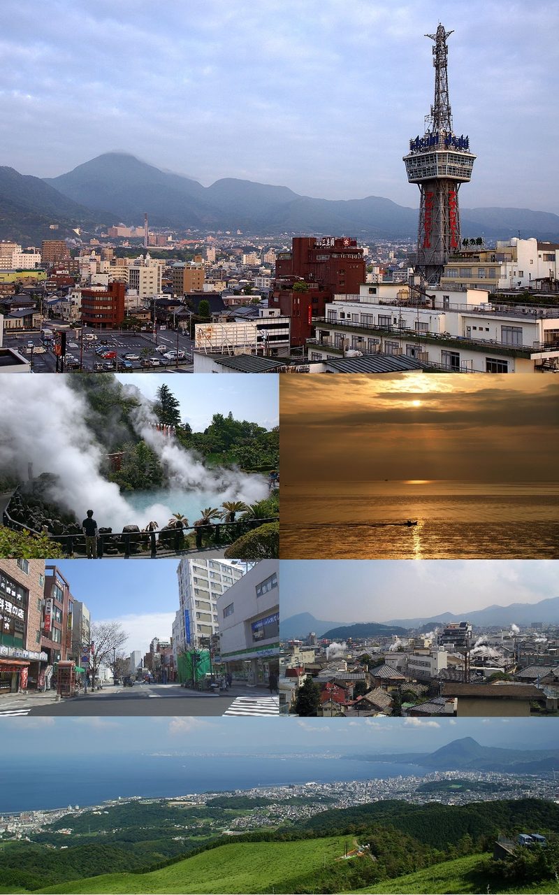 Beppu Onsen Onsen